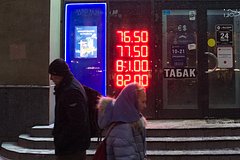 В России продлят ограничения на снятие наличной валюты