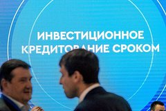 МСП привлекли рекордные 315 миллиардов рублей кредитов по поручительствам