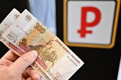Назван срок запуска цифрового рубля в России