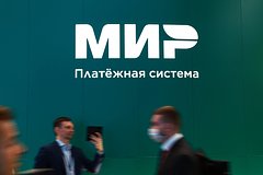 Стало известно об отказе госбанков Турции работать с картами «Мир»