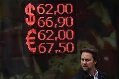 Курс евро превысил 61 рубль впервые с 21 сентября