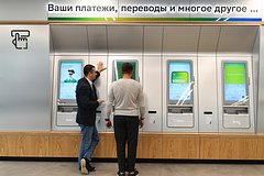 Оплата телефоном по SberPay QR доступна на миллионе платежных терминалов Сбера