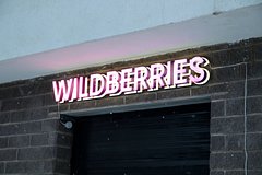 Wildberries проверят на обоснованность введения штрафов для продавцов