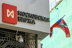 Российский фондовый рынок упал