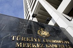 Турция снизила ключевую ставку на фоне рекордной инфляции