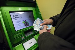 В России захотели заморозить выплаты по кредитам для участников СВО