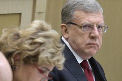 Совфед освободил Кудрина от должности председателя Счетной палаты