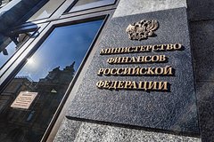 Минфин определил условия ухода компаний недружественных стран из России