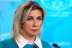 Захарова уличила ООН в сокрытии сексуального рабства беженок из Украины в Европе