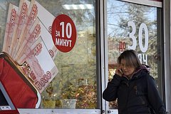 Россияне стали хуже платить по кредитам