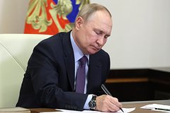 Путин подписал закон о бюджете