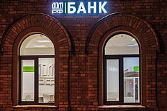 Банк ДОМ.РФ повысил доходность по вкладу «Мой ДОМ»