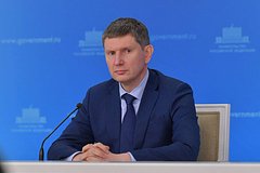 Стал известен прогноз Минэкономразвития по ВВП по итогам 2022 года