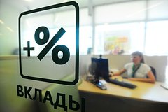 Россиянам рассказали об опасности переноса денег из банка в банк