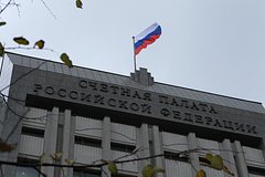 Объем внешнего госдолга России впервые сократился за три года