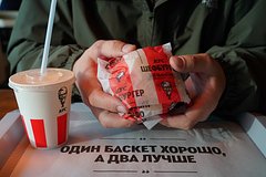Российская «дочка» владельца KFC сменила название