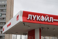 Российскому нефтяному гиганту отказали в «Надежде»