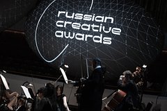Участников Russian Creative Awards ждет первая опера о креативных индустриях