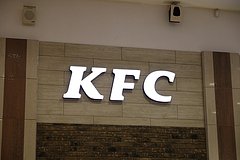 Yum! Brands продаст рестораны KFC в России