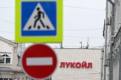 Канада внесла в санкционные списки «Лукойл» и «Согаз»