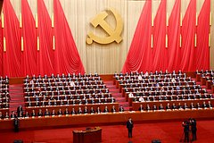 В Китае открылся XX съезд Коммунистической партии
