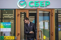 «СберСтрахование жизни» подготовило подарки к акции «Зеленый день»