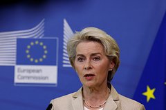 Евросоюз огласил предложение по новым антироссийским санкциям