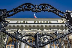ЦБ оценил вероятность возврата заблокированных активов российских банков